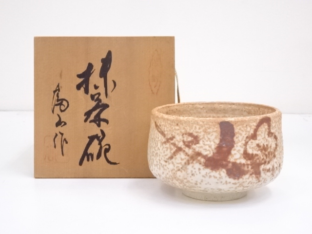 富山窯造　志野茶碗